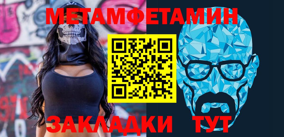 Amphetamine  АМФ  Вход с VPN  АМФЕТАМИН Premium  Калач-на-Дону 