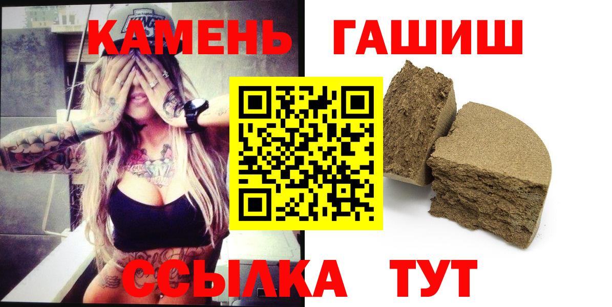 Гашиш VHQ Калач-на-Дону