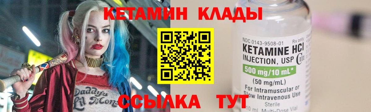 MDMA  КЕТАМИН  Метамфетамин  Наркошоп  Меф МЯУ МЯУ   Cocaine  Калач-на-Дону  Вход с VPN  Марихуана 