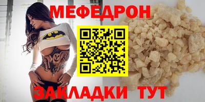 круглые Ирбит