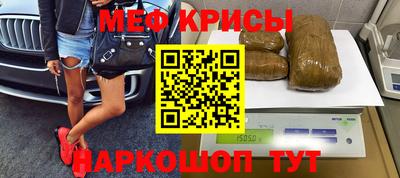 дистиллят марихуана Ипатово