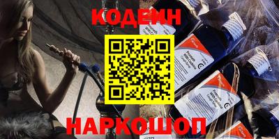 дистиллят марихуана Ипатово