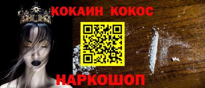 дистиллят марихуана Ипатово