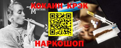 дистиллят марихуана Ипатово