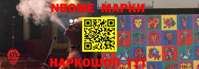 дистиллят марихуана Ипатово