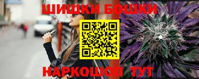дистиллят марихуана Ипатово