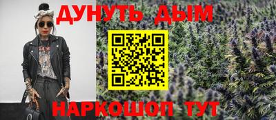 дистиллят марихуана Ипатово