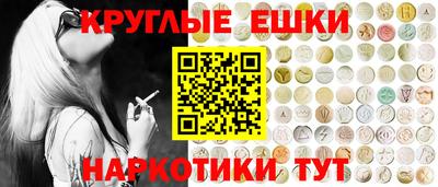 дистиллят марихуана Ипатово