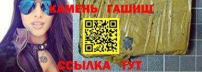 дистиллят марихуана Ипатово