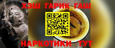 дистиллят марихуана Ипатово