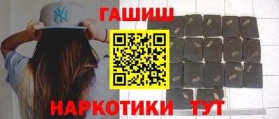 дистиллят марихуана Ипатово