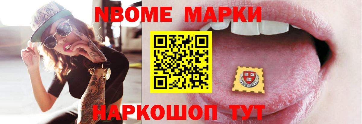 LSD-25 экстази кислота  ЛСД экстази ecstasy  Калач-на-Дону  Вход с VPN 