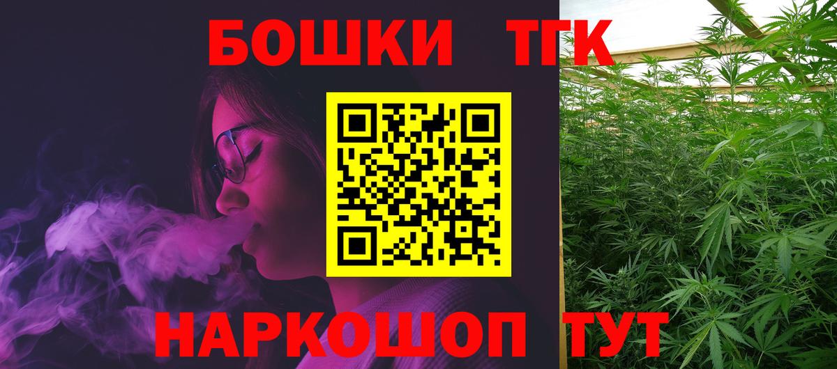 Калач-на-Дону  Канабис MAZAR  Канабис индика  Конопля сатива  Шишки марихуана тримм  Вход с VPN 