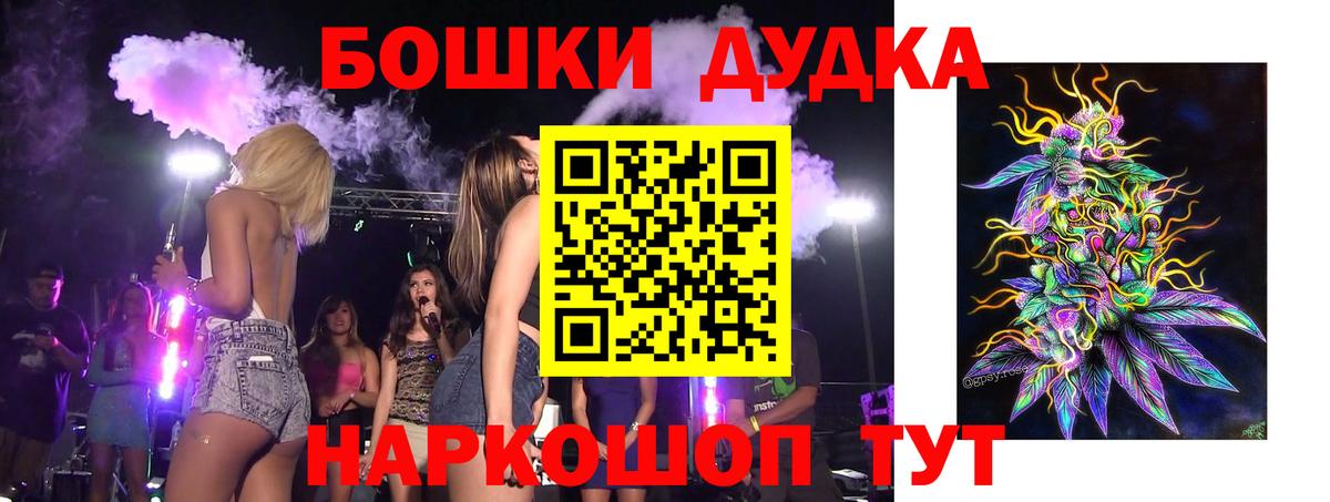 Канабис LSD WEED Калач-на-Дону